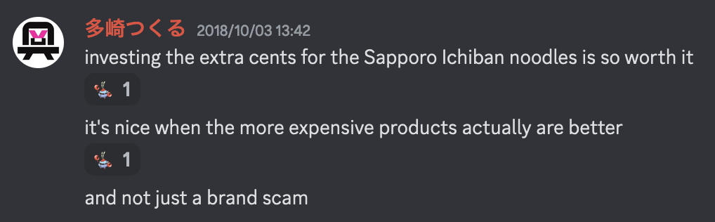 The first mention of Sapporo Ichiban on witscord was October 3, 2018 (JST). Note the classic Mr. Krabs Trashbot emoji reacts.