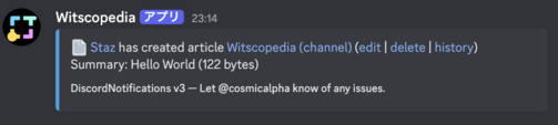 Screenshot of a bot posting a notification to the #witscopedia channel. The notification says: 📄 Staz has created article Witscopedia (channel) (edit | delete | history) Summary: Hello World (122 bytes)